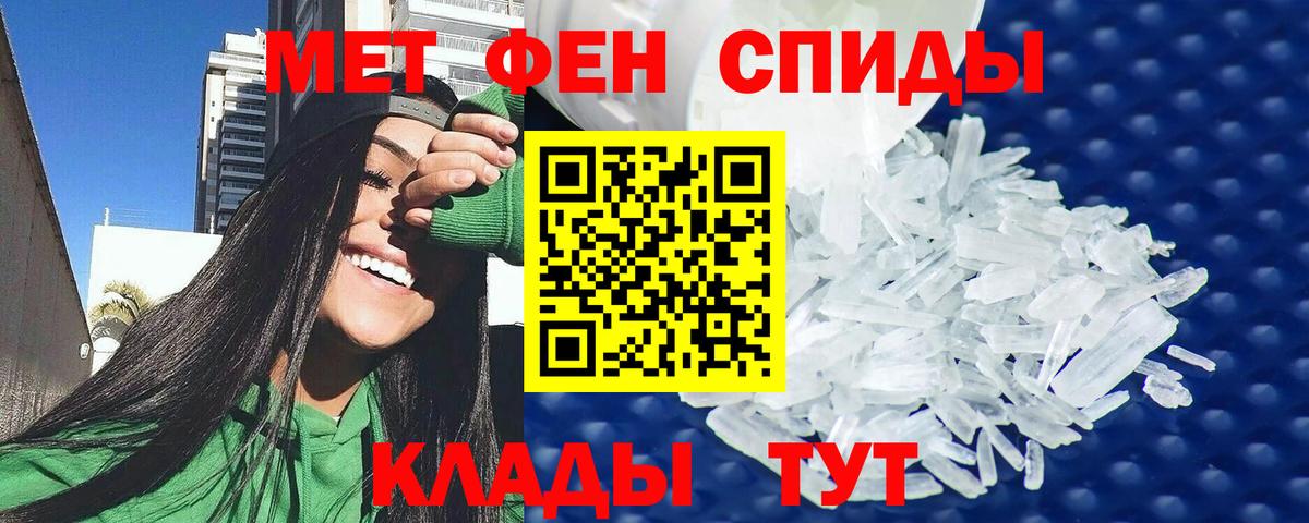 Amphetamine  АМФЕТАМИН 97%  Вход с VPN  Алексин 