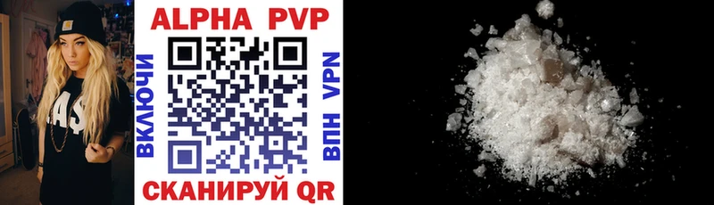 blacksprut зеркало  наркотики  Алексин  A-PVP крисы CK 