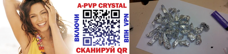 Alpha PVP Crystall Алексин