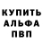 Amphetamine VHQ Konstantin Beduganov