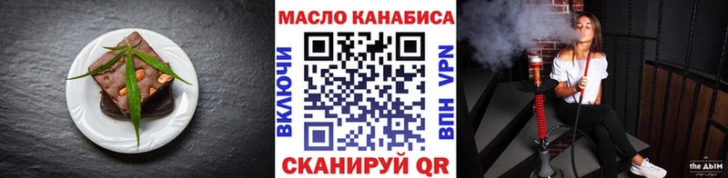 хочу   Алексин  Cannafood марихуана 