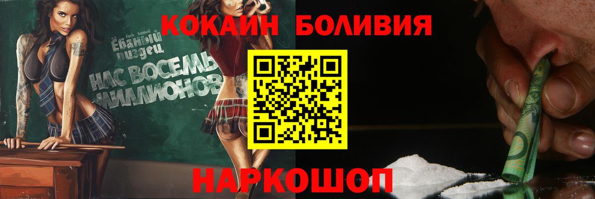 КОКАИН Columbia Алексин