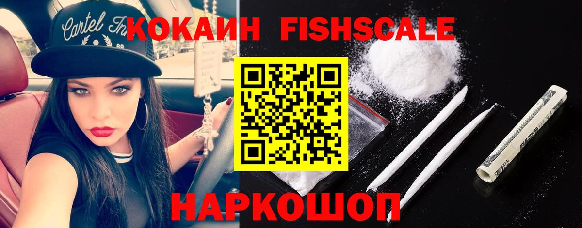 COCAIN Columbia  Вход с VPN  Кокаин VHQ  Алексин 