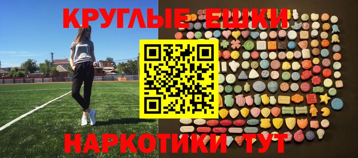 Алексин  Ecstasy XTC  ЭКСТАЗИ  Вход с VPN 