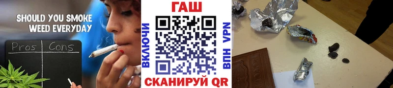 ГАШ хэш  Алексин 