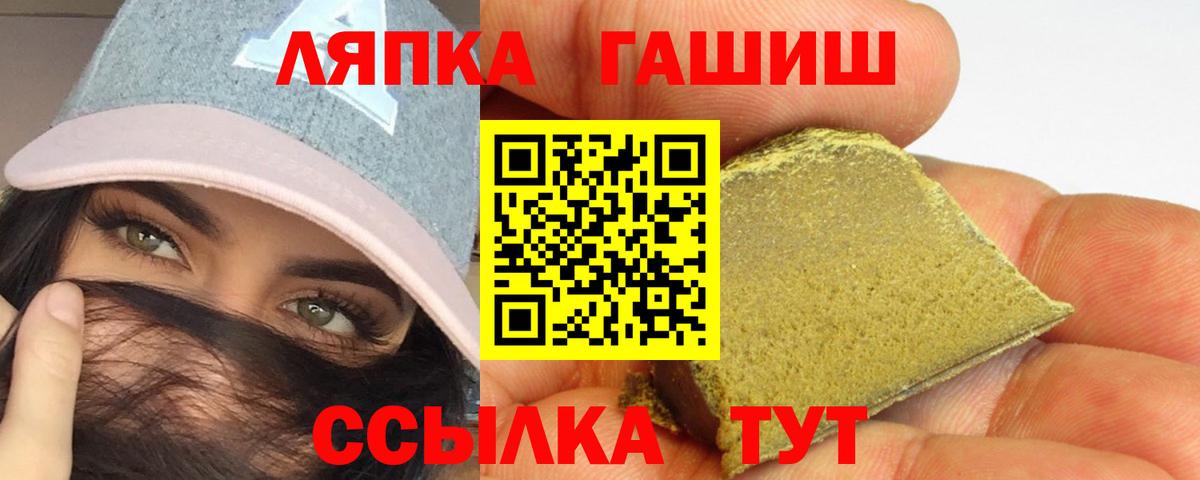 Гашиш хэш  Вход с VPN  ГАШИШ  Алексин 