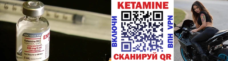 КЕТАМИН ketamine  hydra маркетплейс  Алексин 