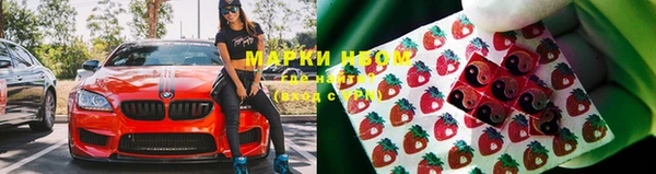 дистиллят марихуана Алзамай
