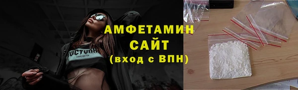ALPHA-PVP Алексеевка
