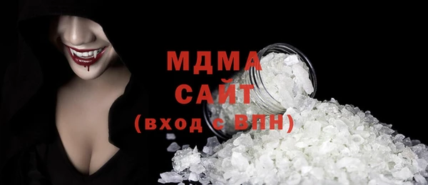 дистиллят марихуана Алзамай