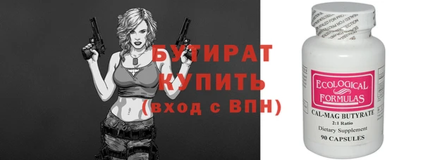 дистиллят марихуана Алзамай