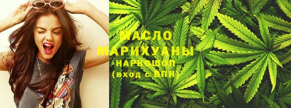 бутират Армянск