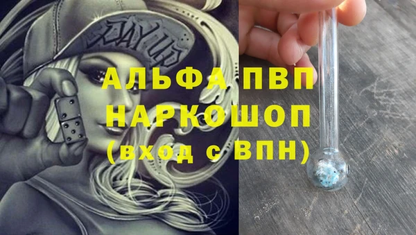 ALPHA-PVP Алексеевка