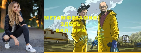 MDMA Алексин