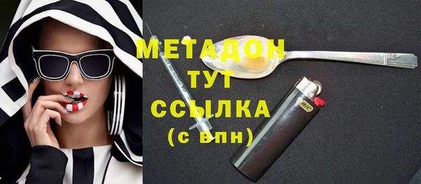 дистиллят марихуана Алзамай