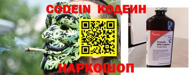меф Абинск