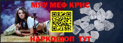 гашиш Наро-Фоминск