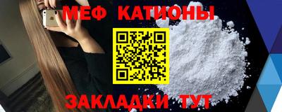 эйфоретик Нарткала