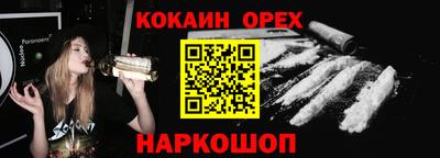 дживик Нальчик