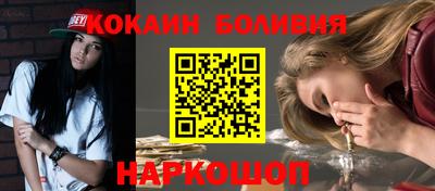 дживик Нальчик