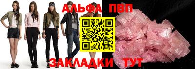 дживик Нальчик