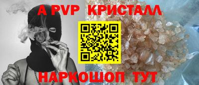 дживик Нальчик