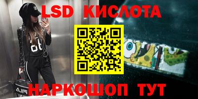эйфоретик Нарткала