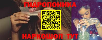 гашиш Наро-Фоминск