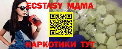 гашиш Наро-Фоминск