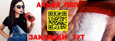 дживик Нальчик