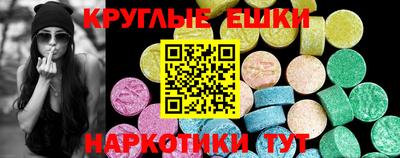 гашиш Наро-Фоминск