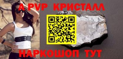 дживик Нальчик