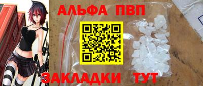 гашиш Наро-Фоминск