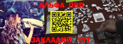 гашиш Наро-Фоминск