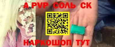 эйфоретик Нарткала