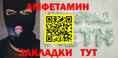 дживик Нальчик