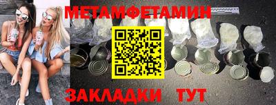дживик Нальчик
