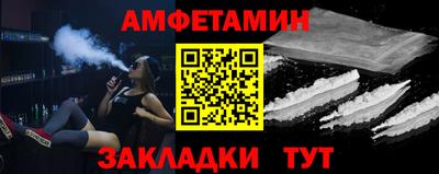 эйфоретик Нарткала
