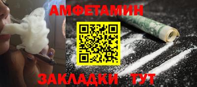 гашиш Наро-Фоминск
