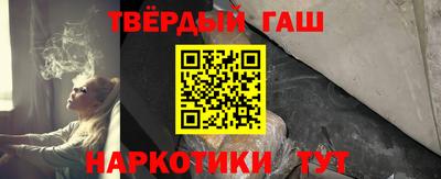 гашиш Наро-Фоминск