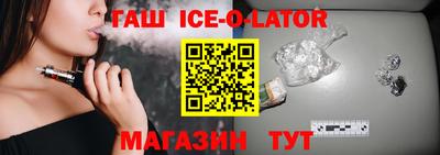 гашиш Наро-Фоминск