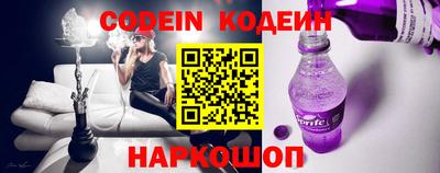 эйфоретик Нарткала