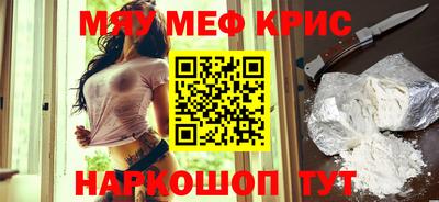 гашиш Наро-Фоминск