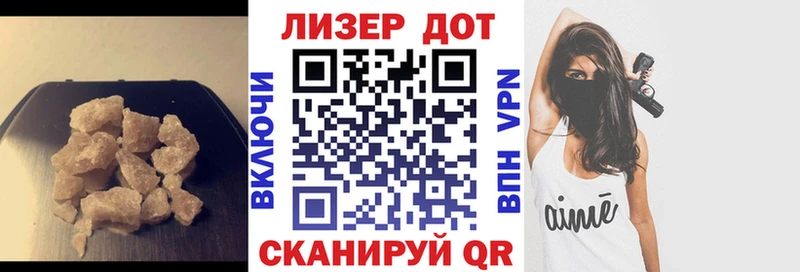 где купить   Алексин  ЛСД экстази ecstasy 