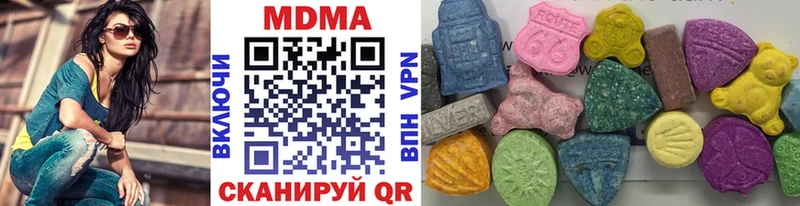 MDMA молли  Алексин 
