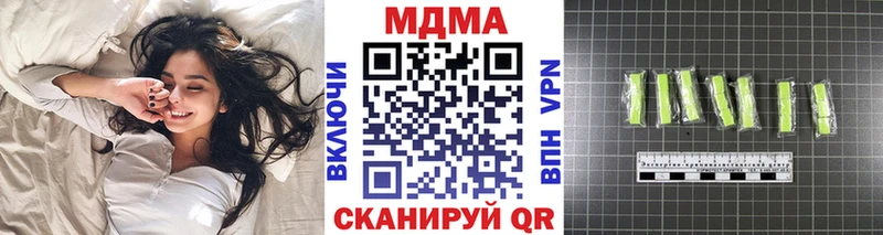 МДМА VHQ Алексин