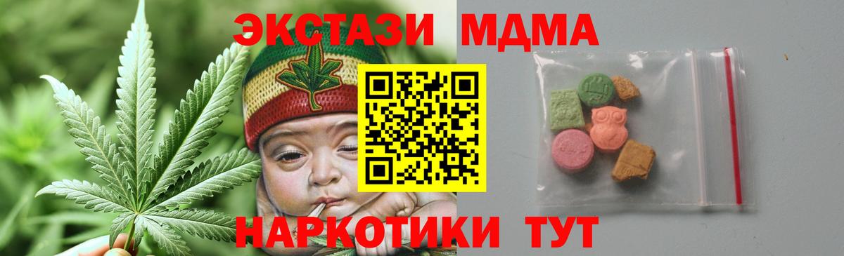 МДМА молли Алексин