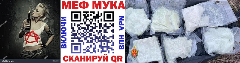 Мефедрон кристаллы  OMG зеркало  Алексин 