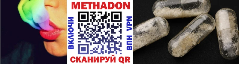 kraken как зайти  Алексин  Метадон VHQ 