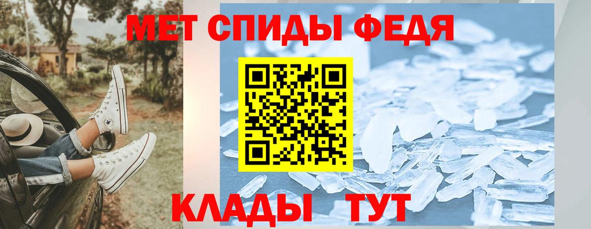 МЕТАМФЕТАМИН мет  Вход с VPN  Алексин 